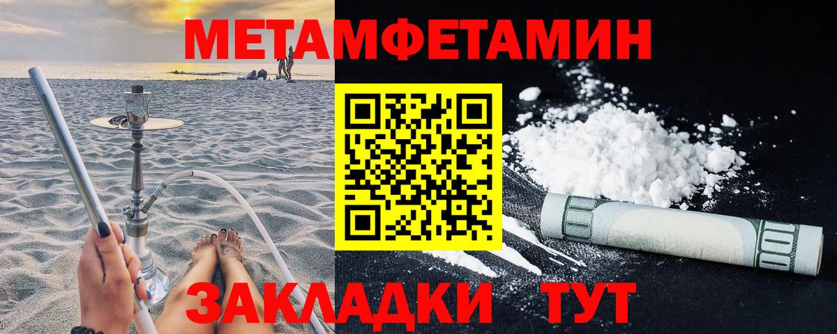 Сергиев Посад  АМФ  Вход с VPN  Амфетамин 98% 
