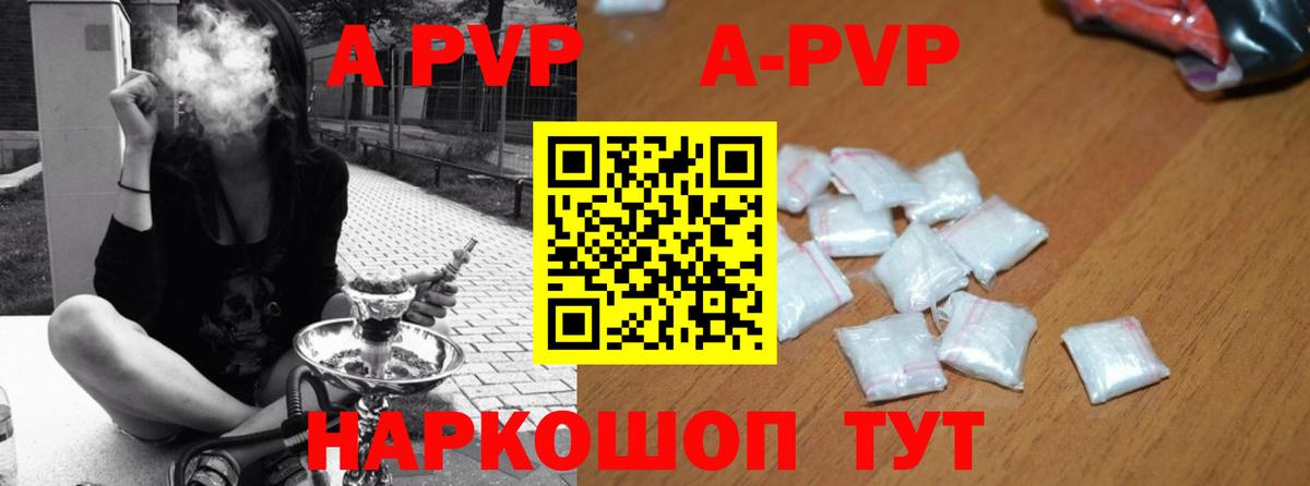 Сергиев Посад  APVP крисы CK  Вход с VPN 