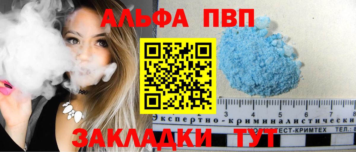 А ПВП СК КРИС Сергиев Посад