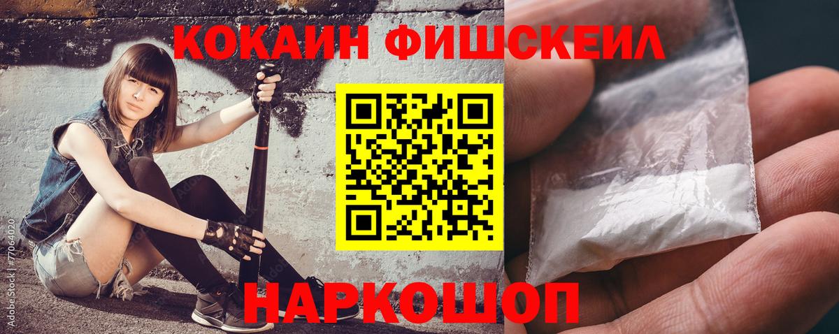 КОКАИН Боливия  Вход с VPN  Сергиев Посад  Cocaine 98% 