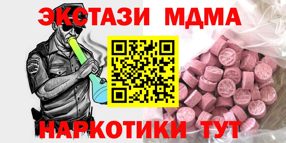 Сергиев Посад  ЭКСТАЗИ  Вход с VPN  ЭКСТАЗИ Дубай  цена наркотик  Ecstasy таблы 