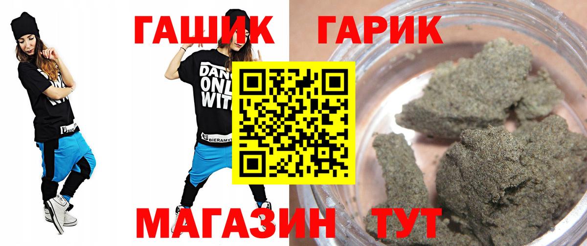 Гашиш hashish  ГАШИШ Изолятор  Вход с VPN  Гашиш  Сергиев Посад 
