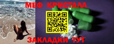 прущие крисы Первоуральск