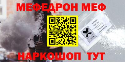 прущие крисы Первоуральск