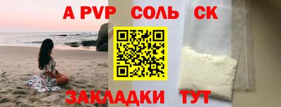 прущие крисы Первоуральск