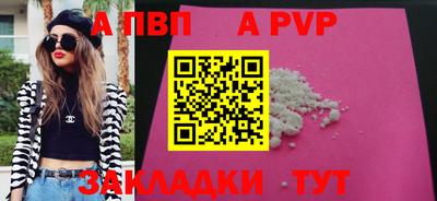spice Рузаевка