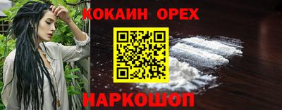 прущие крисы Первоуральск