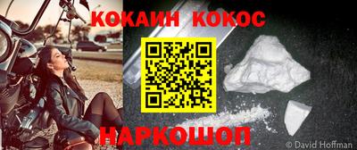 кокаин Рязань