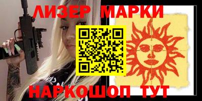 прущие крисы Первоуральск