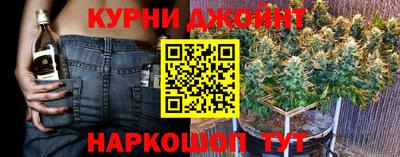 каннабис Пенза