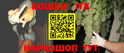 каннабис Пенза