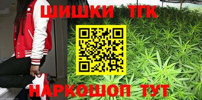 каннабис Пенза