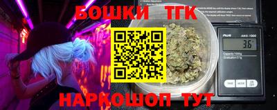 прущая мука Рыбинск