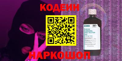 прущие крисы Первоуральск
