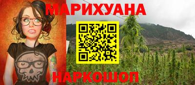 каннабис Пенза