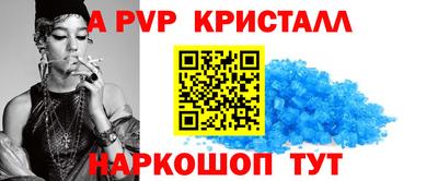 каннабис Пенза