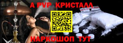 прущие крисы Первоуральск