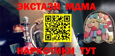 трава Партизанск