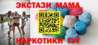 каннабис Пенза