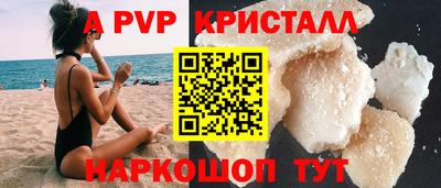 прущие крисы Первоуральск