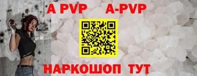 прущие крисы Первоуральск