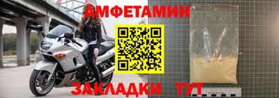 трава Партизанск