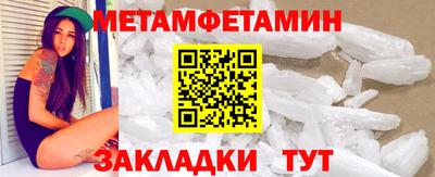 прущие крисы Первоуральск
