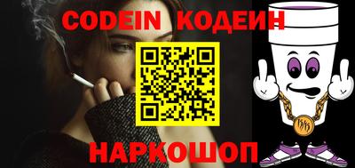 каннабис Пенза