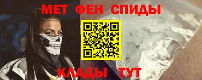 прущие крисы Первоуральск