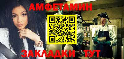 трава Партизанск