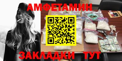 трава Партизанск