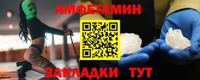 трава Партизанск