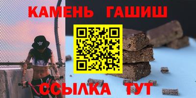 трава Партизанск
