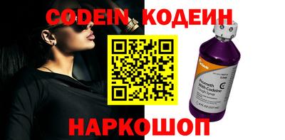 каннабис Пенза