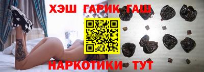 трава Партизанск