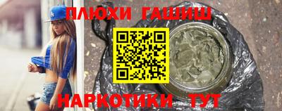 каннабис Пенза