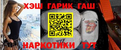 каннабис Пенза