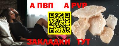 трава Партизанск