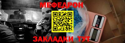 трава Партизанск