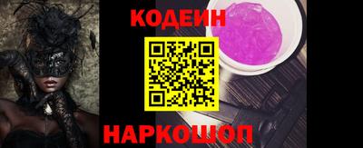 трава Партизанск