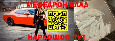 прущие крисы Первоуральск