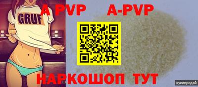 прущие крисы Первоуральск