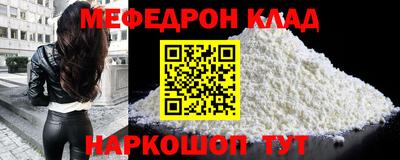 трава Партизанск