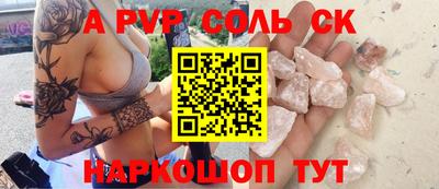 каннабис Пенза