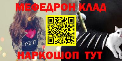 прущие крисы Первоуральск