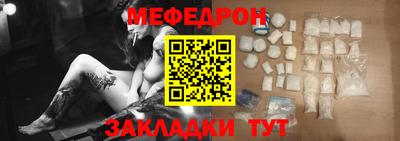 прущие крисы Первоуральск
