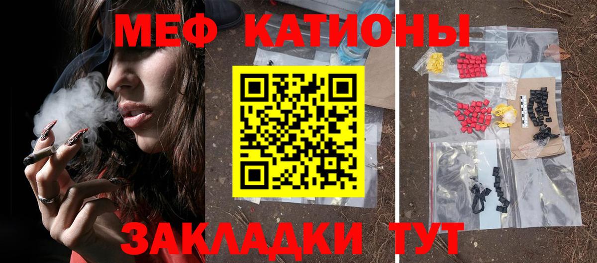 АМФЕТАМИН Сергиев Посад