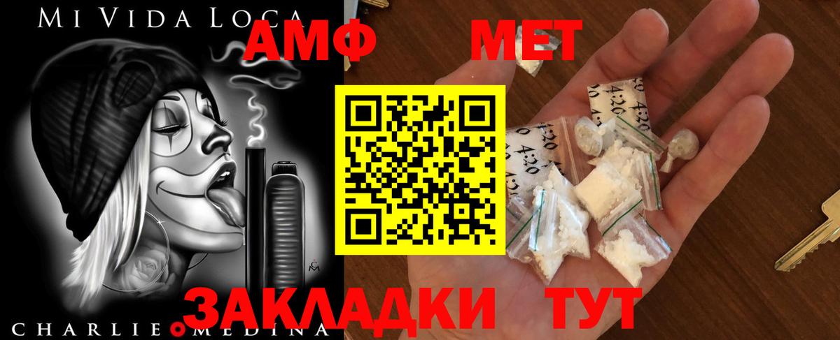 Метамфетамин витя Сергиев Посад