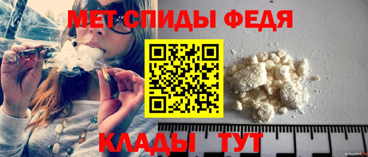 Первитин  Вход с VPN  Сергиев Посад  Метамфетамин Декстрометамфетамин 99.9% 