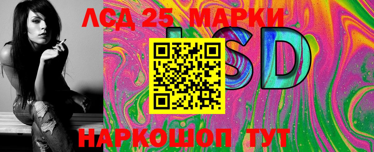 Марки NBOMe 1500мкг  Вход с VPN  Марки 25I-NBOMe  Марки NBOMe 1500мкг  Сергиев Посад 